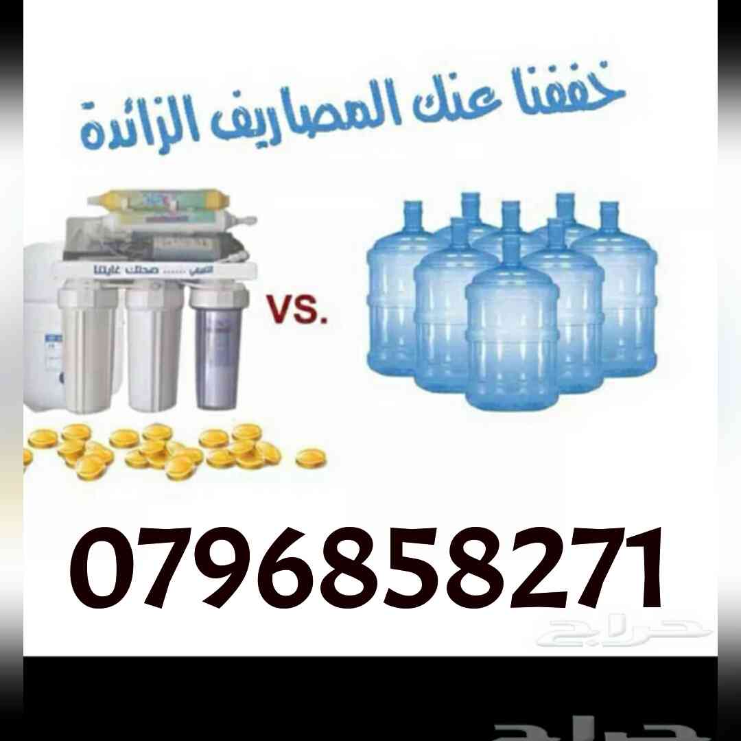 عروضنا ما في زيها .. لحق العرض
لا تنسَ أنك شاهدت هذا الإعلان في عنكبوت
عروضنا ما في زيها .......