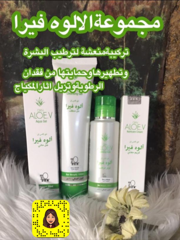 🍀مجموعة ألوفيرا DXN
1⃣جل الألوفيرا - صابون سائل متميز :
*يطهر البشرة والمسام بلطف . 
*يحافظ على الزيوت الطبيعية للبشرة .
*يترك البشرة نضرة ومرنة وأكثر إشراقاً . 

2⃣ تونر الألوفيرا - مرطب ، يستخدم بع...