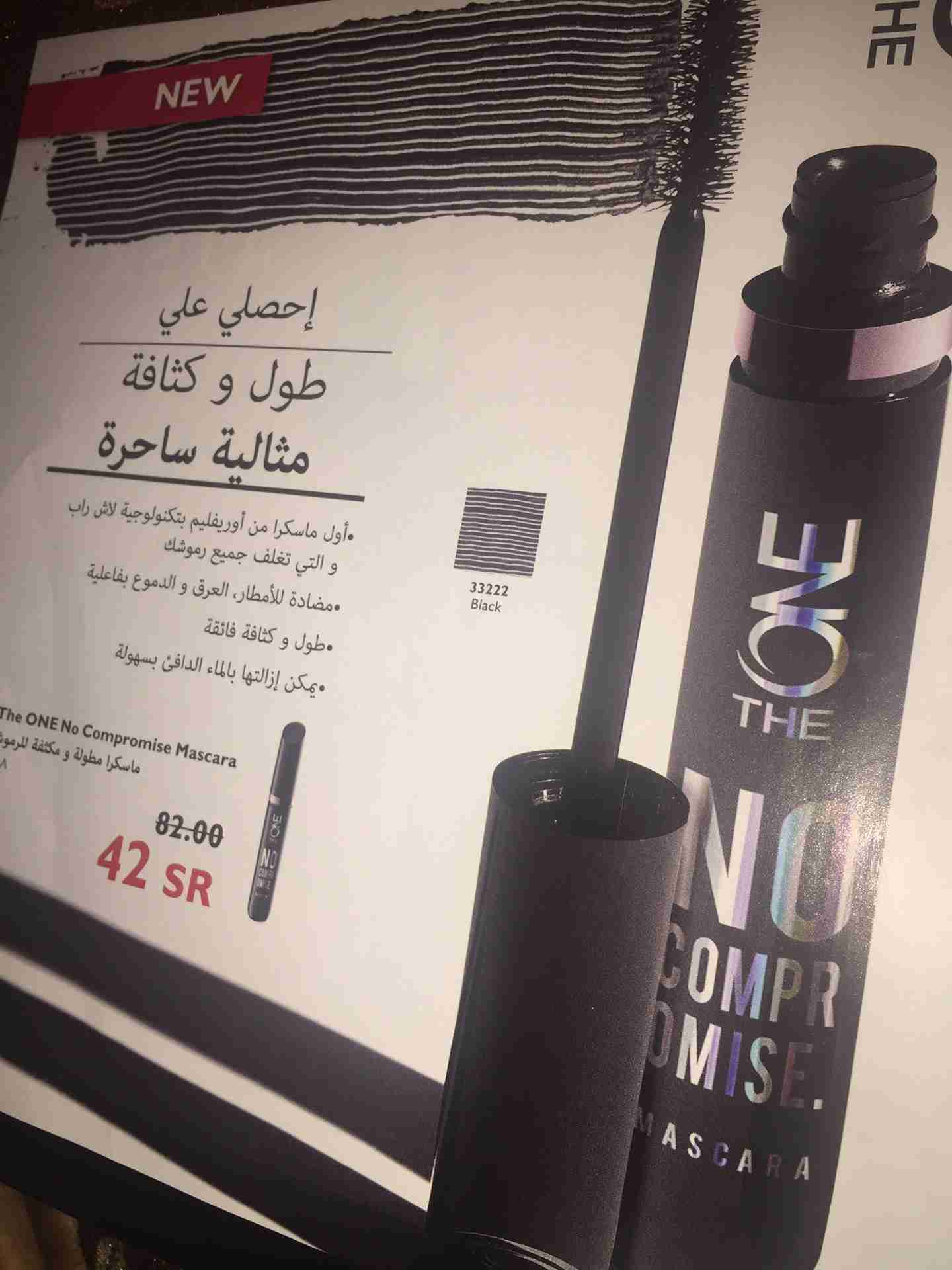 المسكره العجيبه                                            


	 				لا تنسَ أنك شاهدت هذا الإعلان في عنكبوت            
	 				
                                مسكره 
تطول وتكثف 
مضاده للماء اللمطا...