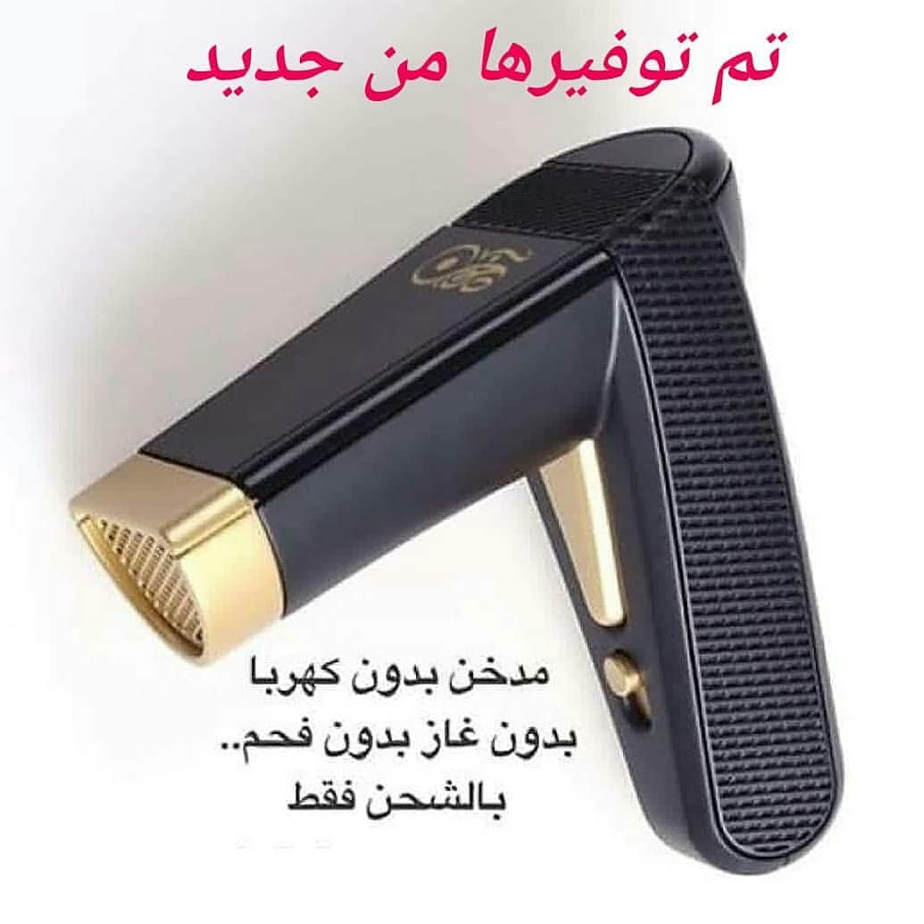 دخون احلام رهيبة                                            


	 				لا تنسَ أنك شاهدت هذا الإعلان في عنكبوت            
	 				
                                مبخرة احلام 
أو المبخرة الإلكترونية...