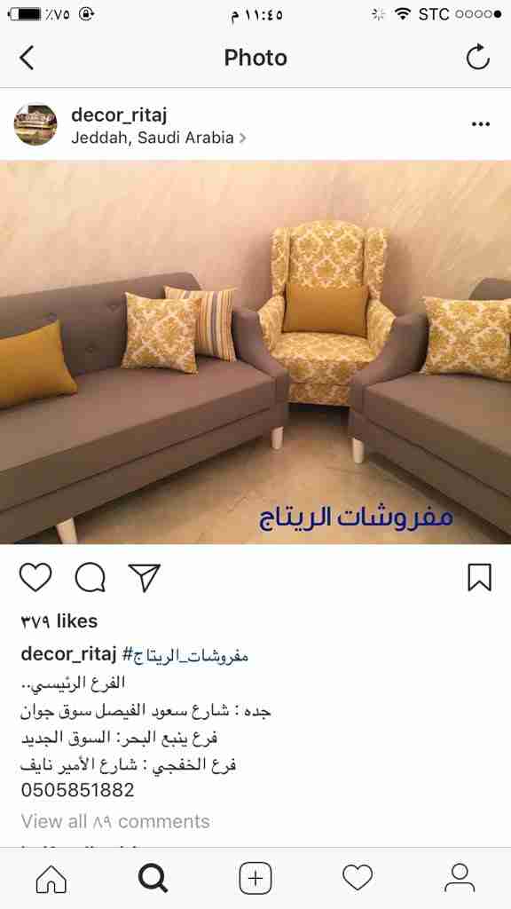 مفروشات الأميره لبيع وتفصيل الكنب
لا تنسَ أنك شاهدت هذا الإعلان في عنكبوت
لبيع وتفصيل الكنب ج...