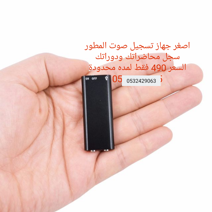 كاميرا مراقبة مميزة أشكال متنوعة
لا تنسَ أنك شاهدت هذا الإعلان في عنكبوت
منتجات مميزة كاميرات
الت...
