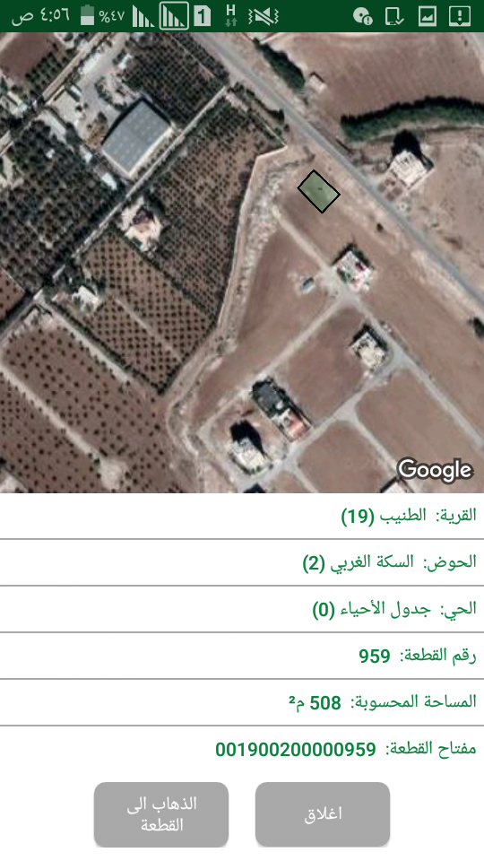 ارض 510 م الطنيب عشارع 40 م الرئيسي الموازي لطريق المطار
لا تنسَ أنك شاهدت هذا الإعلان في عنكبوت...
