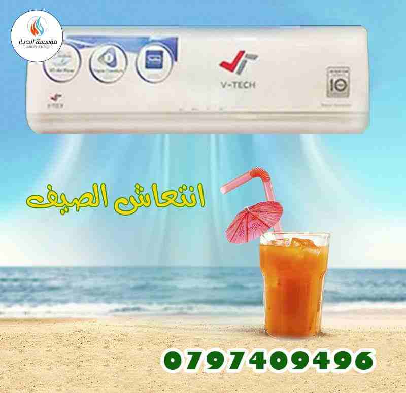 اقل استهلاك للكهربااا مكيفات LG
لا تنسَ أنك شاهدت هذا الإعلان في عنكبوت
اقل استهلاك للكهربااا ..&...