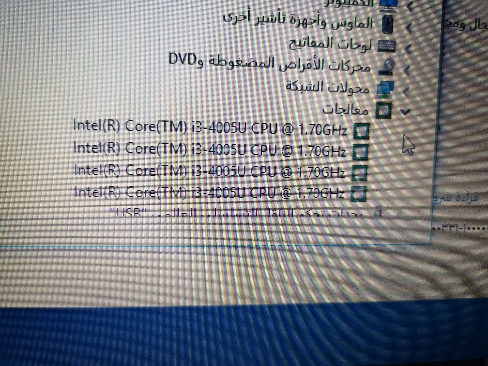 لاب توب DELL شبه جديد للبيع
لا تنسَ أنك شاهدت هذا الإعلان في عنكبوت
لاب توب دل نظيف جدا للبيع...