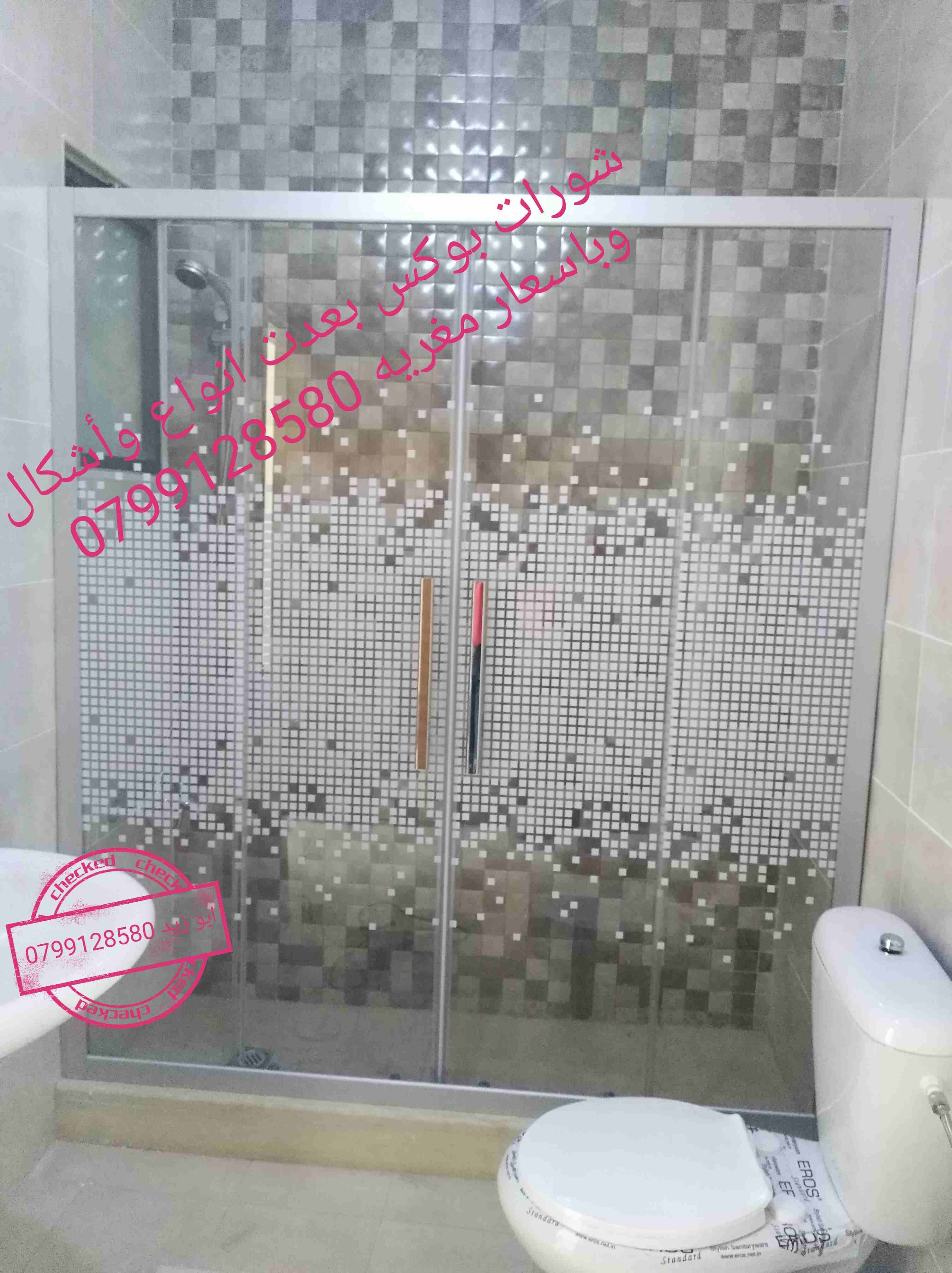 شورات بوكس ابو زيد 0799128580 بسعر مغري
لا تنسَ أنك شاهدت هذا الإعلان في عنكبوت
شورات بوكس بعدت...