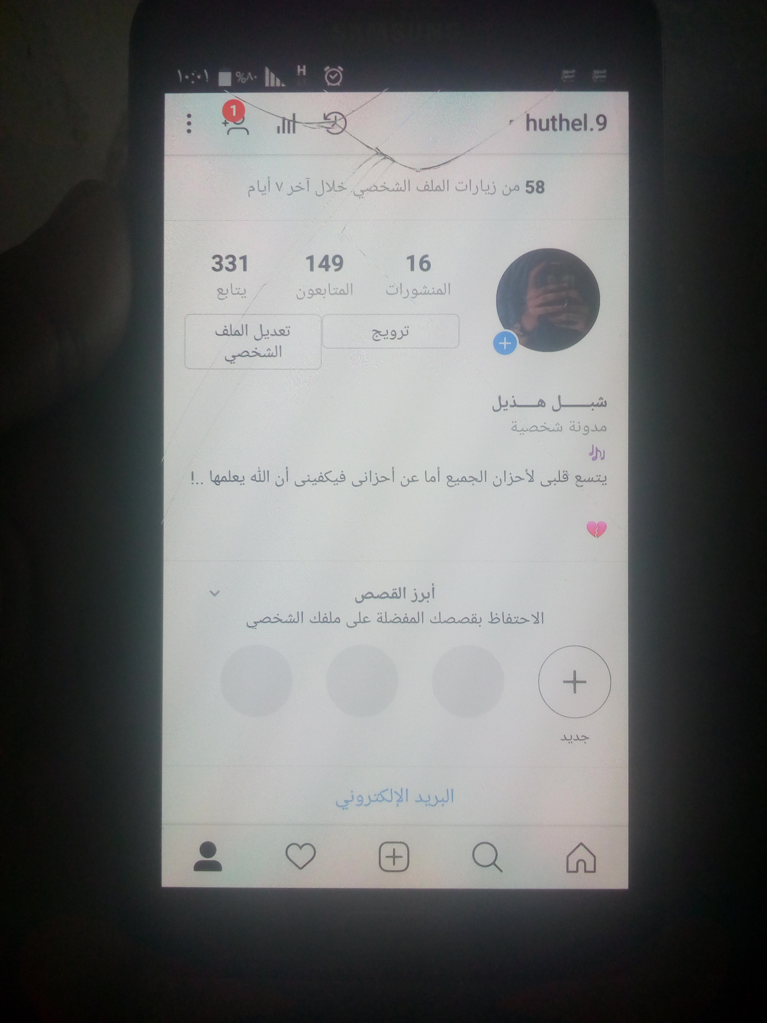 نوت 3 للبيع                                            


	 				لا تنسَ أنك شاهدت هذا الإعلان في عنكبوت            
	 				
                                نوت 3 مستعمل بحاله جيدة في كسر بسيط بالزا...