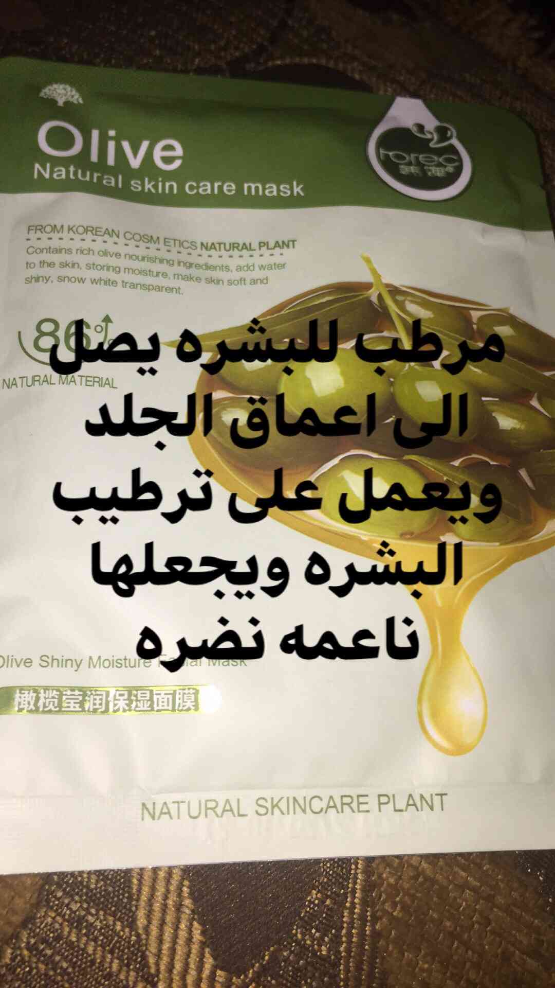 ماسكات كوريه أصليه 100‎%‎
لا تنسَ أنك شاهدت هذا الإعلان في عنكبوت
كل ماسك الو سعر مخت...