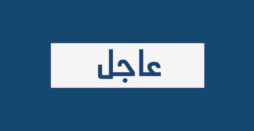 شفا بدران المقرن مرج الفرس مرج الاجرب عيون الذيب المكمان الشكاره ابو نصير المربط الوسية ام بطمه                                            


	 				لا تنسَ أنك شاهدت هذا الإعلان في عنكبوت...