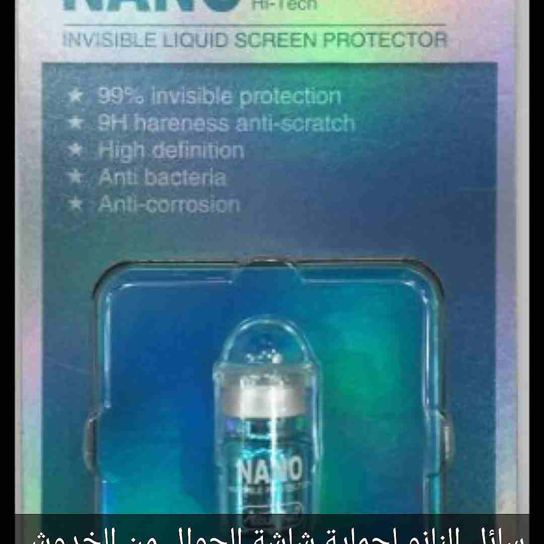 قطرة سائل النانو جديد ب 15 ريال فقط                                            


	 				لا تنسَ أنك شاهدت هذا الإعلان في عنكبوت            
	 				
                            السلام عليكم 
يوجد لد...