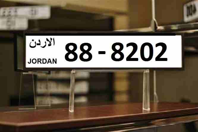 رقم رباعي جديد غير مستخدم 3                                            


	 				لا تنسَ أنك شاهدت هذا الإعلان في عنكبوت            
	 				
                            رقم رباعي جديد غير مستخدم
مك...