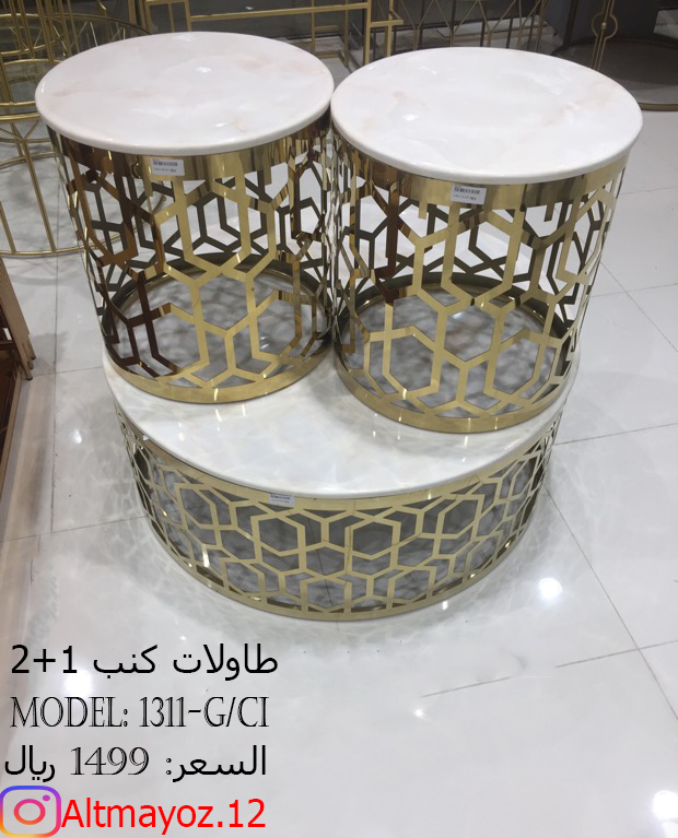 طاولات كنب فاخرة واسعار مذهله
لا تنسَ أنك شاهدت هذا الإعلان في عنكبوت
متاجر التميز تقدم :&nbs...