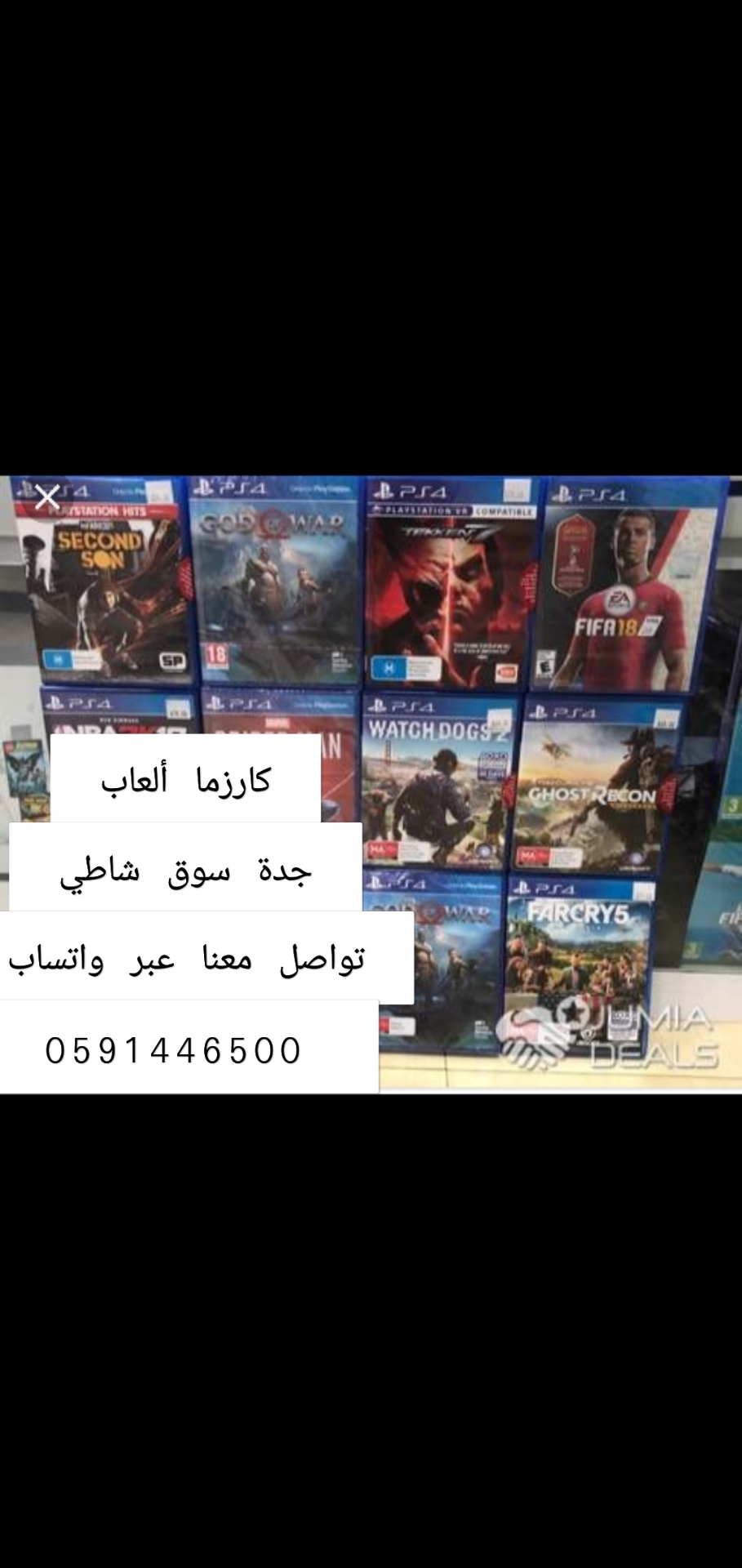العاب دكتور مجنون 0591446500                                            


	 				لا تنسَ أنك شاهدت هذا الإعلان في عنكبوت            
	 				
                                تواصل مجاناً أنحاء الممل...