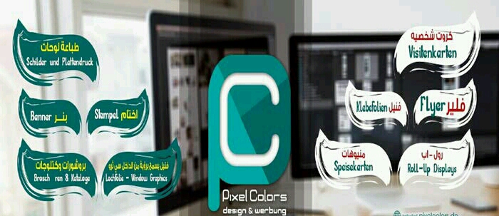 طباعة وتصميم كافة المطبوعات والدعاية
لا تنسَ أنك شاهدت هذا الإعلان في عنكبوت
أجمل واحدث التصا...