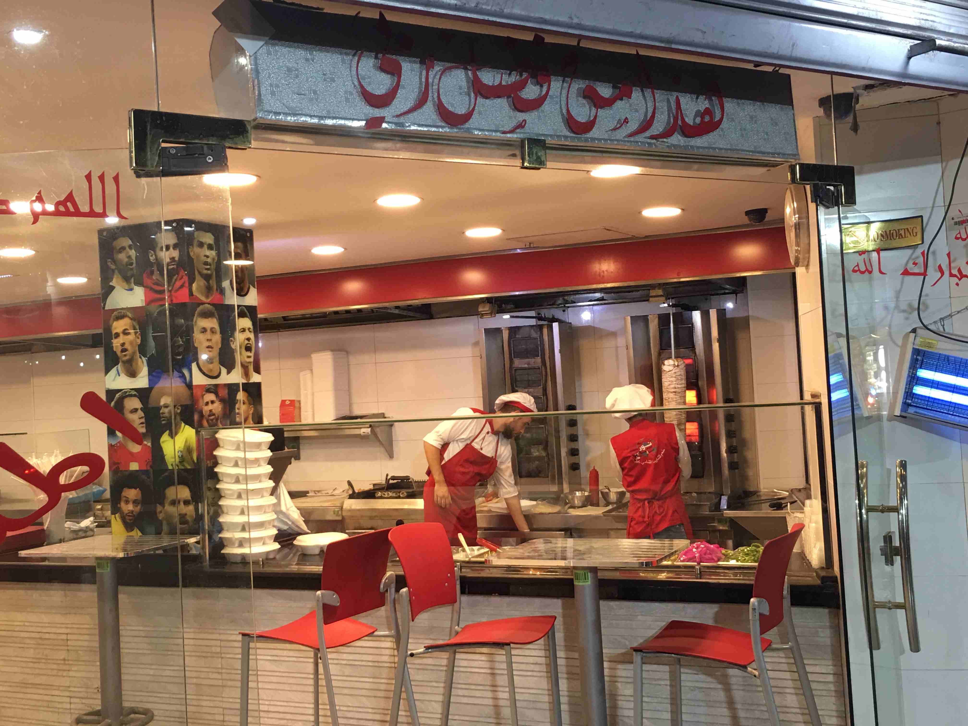 مطعم فاخر للبيع بمنطقة القويسمة لعدم التفرغ
لا تنسَ أنك شاهدت هذا الإعلان في عنكبوت
مطعم فاخر شا...