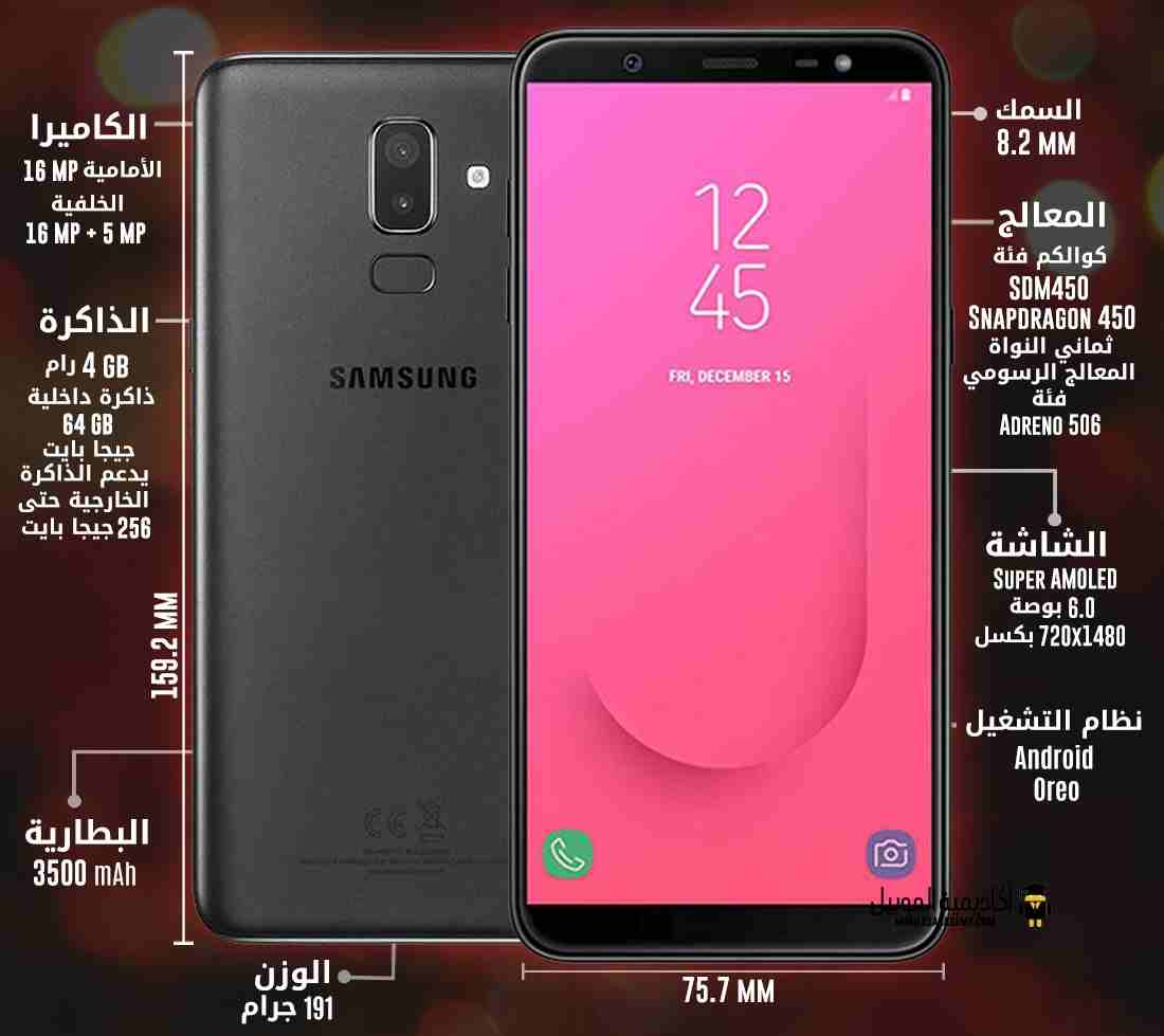 سامسونج j8 bci black for seal
لا تنسَ أنك شاهدت هذا الإعلان في عنكبوت
like new
بحال الوكالة .....