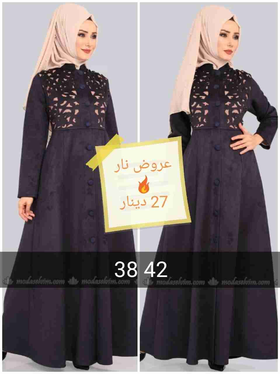 عروووض الأسعار والمقاسات على الصور . الكمية محدودة
لا تنسَ أنك شاهدت هذا الإعلان في عنكبوت
ص...