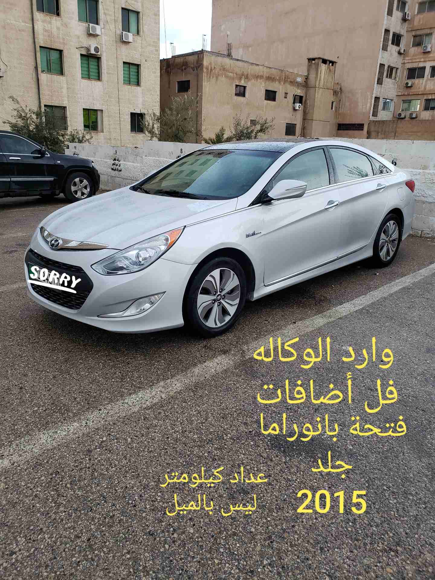 للبيع سوناتا وارد الوكاله فل أضافات جلد بانوراما هايبرد 2015 بحاله ممتازه جدا                                            


	 				لا تنسَ أنك شاهدت هذا الإعلان في عنكبوت...