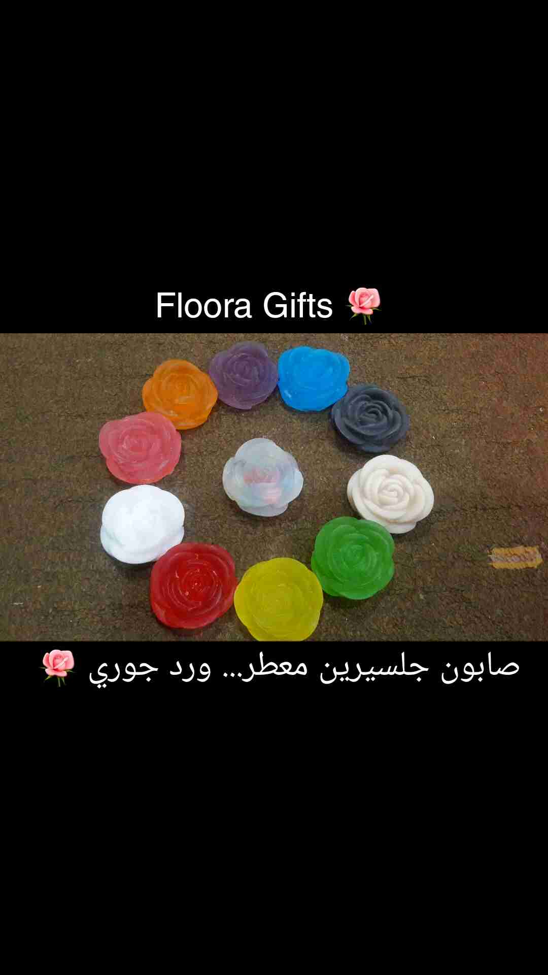 مطبقانيات صابون
لا تنسَ أنك شاهدت هذا الإعلان في عنكبوت
مطبقانيات صابون جلسيرين... عدة أشكال...