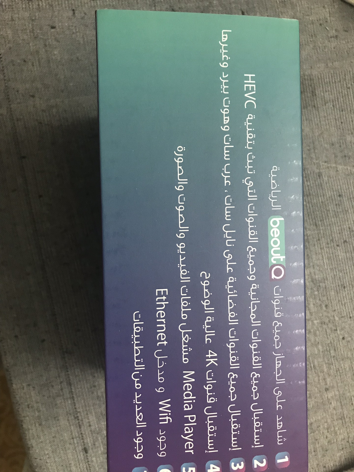 رسيفر beoutQ مستعمل نظيف للبيع
لا تنسَ أنك شاهدت هذا الإعلان في عنكبوت
رسيفر بي اوت beout Q م...