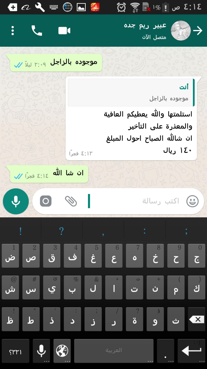 هديه تفصيل حسب ذوقك
لا تنسَ أنك شاهدت هذا الإعلان في عنكبوت
الحبه ب90ريال
حبتين واكثر من 70...