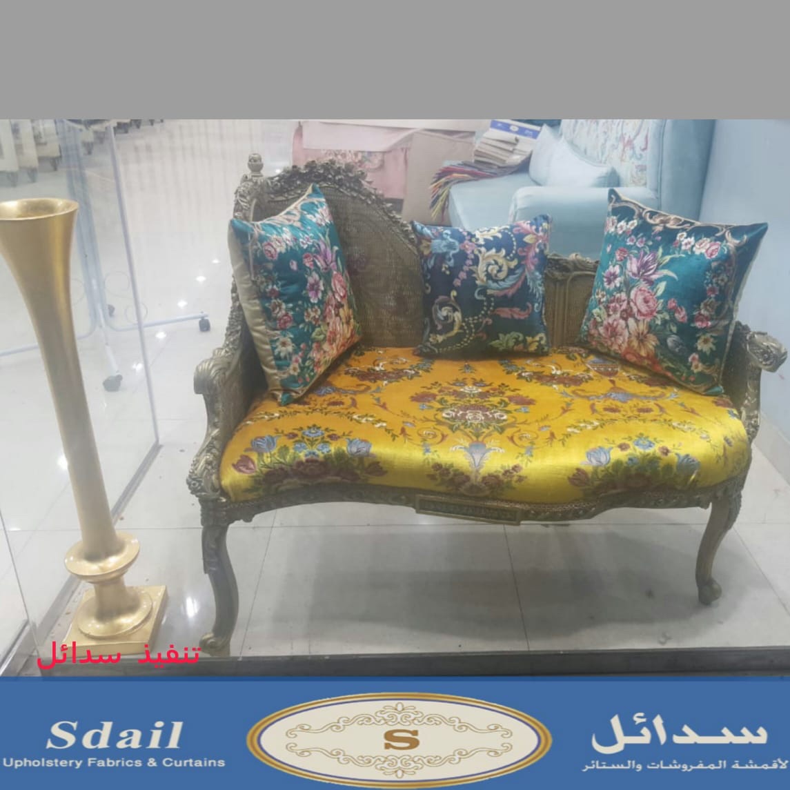 جديد أعمال سدائل
لا تنسَ أنك شاهدت هذا الإعلان في عنكبوت
تفصيل الكنب والستائر
على استعداد لتا...