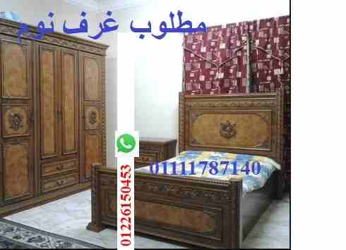 مطلوب غرف نوم ونوم أطفال وأجهزة01111787140                                            


	 				لا تنسَ أنك شاهدت هذا الإعلان في عنكبوت            
	 				
                            مطلوب موبليا م...