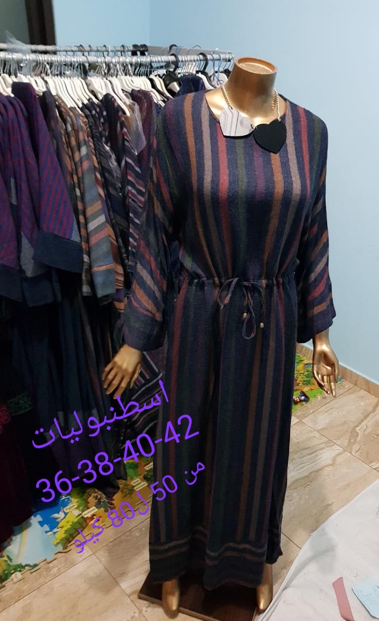 عروض قوية على القطع التركية
لا تنسَ أنك شاهدت هذا الإعلان في عنكبوت
فساتين واطقم وبجامات ستات...