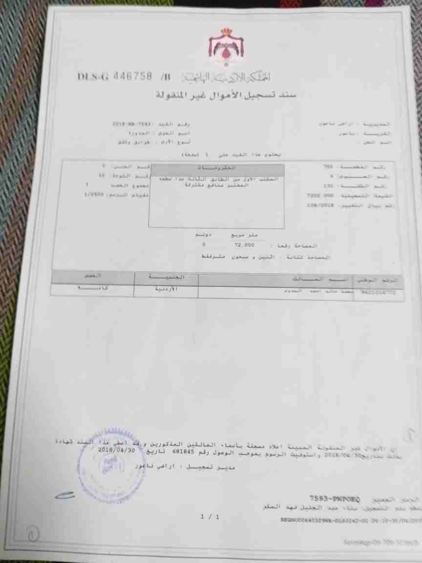 مكاتب تجارية للبيع (مرج الحمام)
لا تنسَ أنك شاهدت هذا الإعلان في عنكبوت
مكاتب تجارية للبيع :
المو...