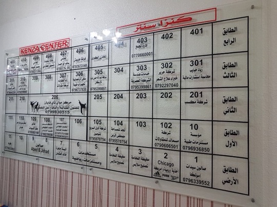 مكاتب تجاريه / عيادات طبيه حديثه البناء للإيجار في طبربور - الشارع الرءيسي
لا تنسَ أنك شاهدت هذا الإعلان في عنكبوت...