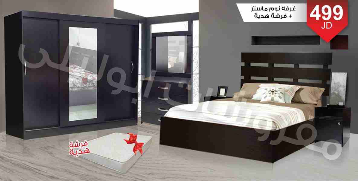 غرفة نوم للبيع - خصم 20%                                            


	 				لا تنسَ أنك شاهدت هذا الإعلان في عنكبوت            
	 				
                            خصومات على غرف الماستر تصل إلى 2...