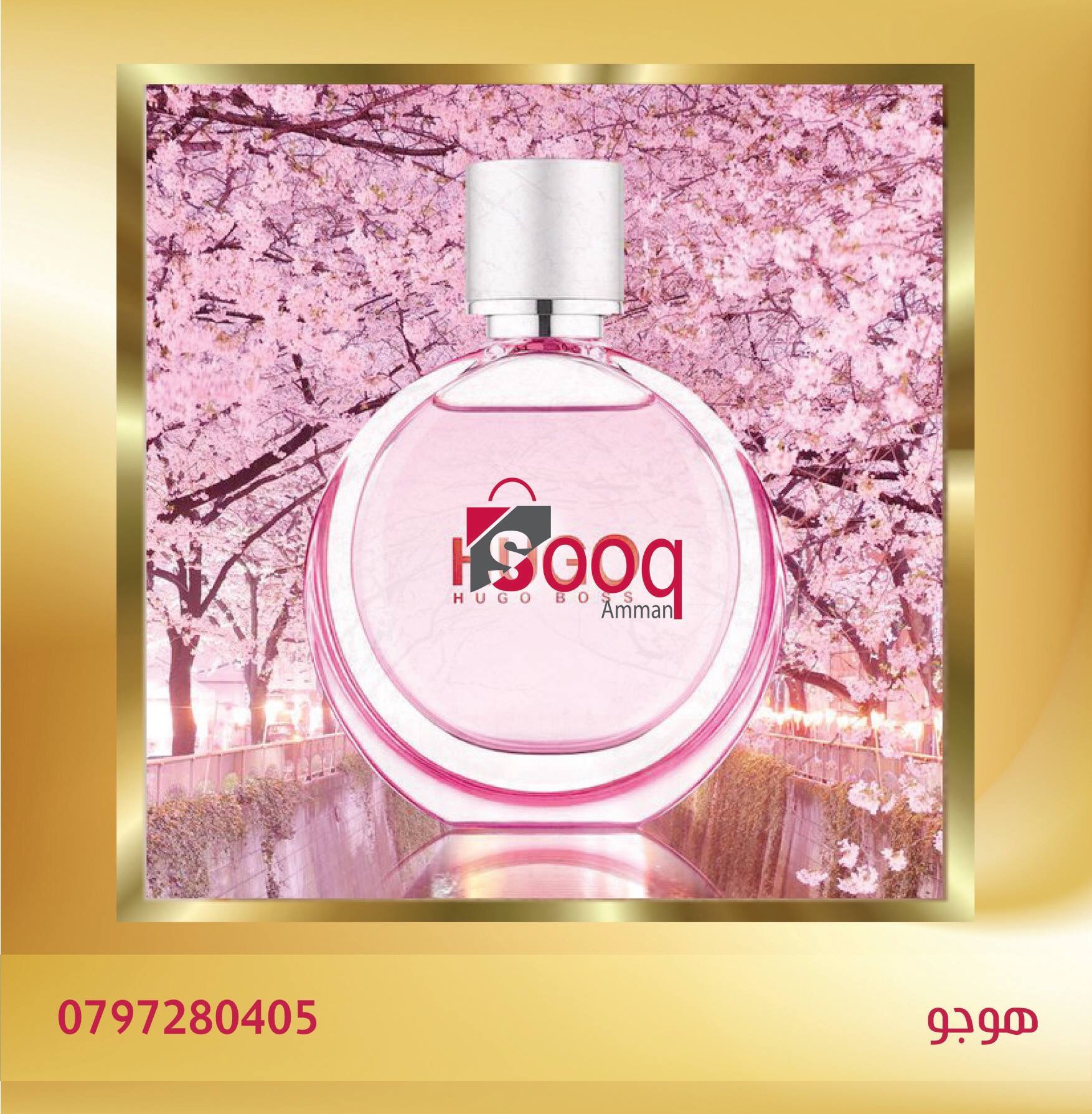 اقوى العطور الفرنسيه فقط ب 15 والاثنين 25 دينار
لا تنسَ أنك شاهدت هذا الإعلان في عنكبوت
اقوى...