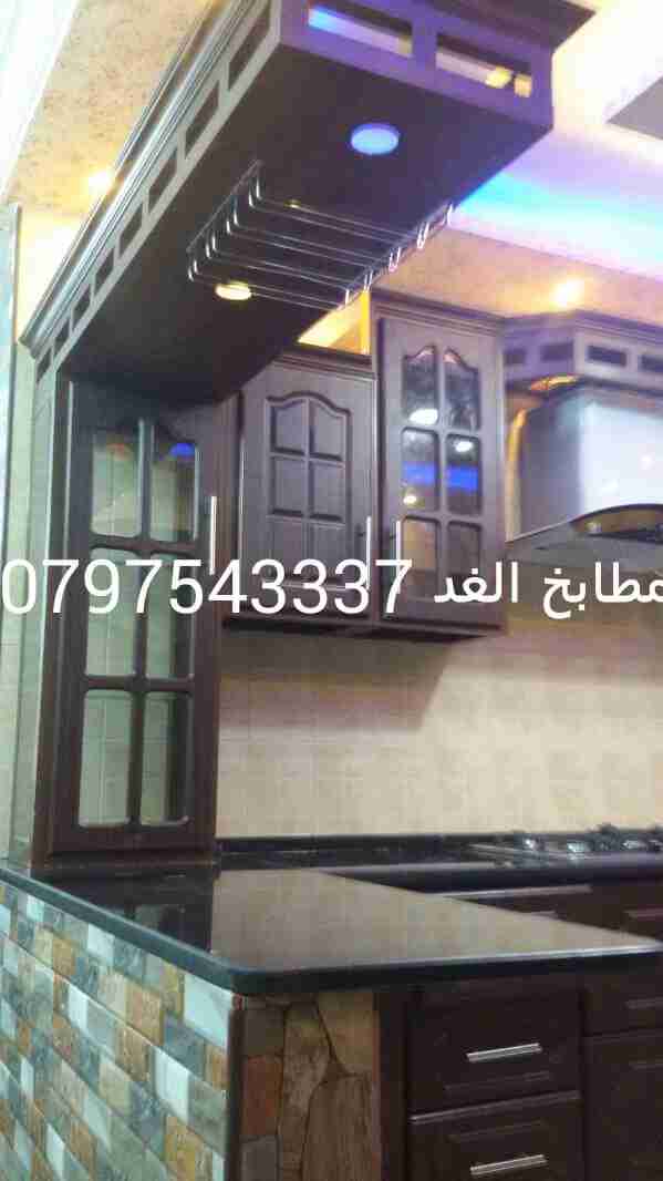 مطابخ ألمنيوم تفصيل كامل
لا تنسَ أنك شاهدت هذا الإعلان في عنكبوت
مطابخ الغد للامنيوم أقوى ال...