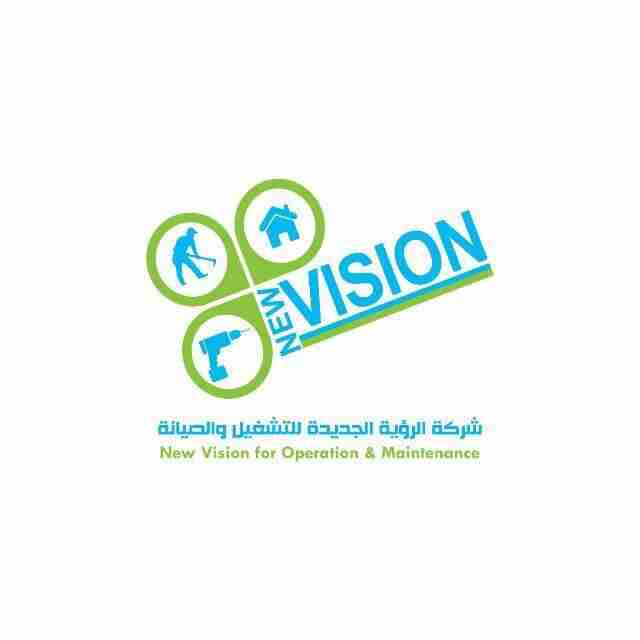 New Vision لخدمات الصيانة والتشغيل                                            


	 				لا تنسَ أنك شاهدت هذا الإعلان في عنكبوت            
	 				
                                شركة الرؤية الجديد...