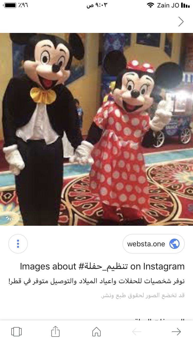 شخصيات للحتفالات للايجار اليومي                                            


	 				لا تنسَ أنك شاهدت هذا الإعلان في عنكبوت            
	 				
                                شخصيات للايجار اليومي...