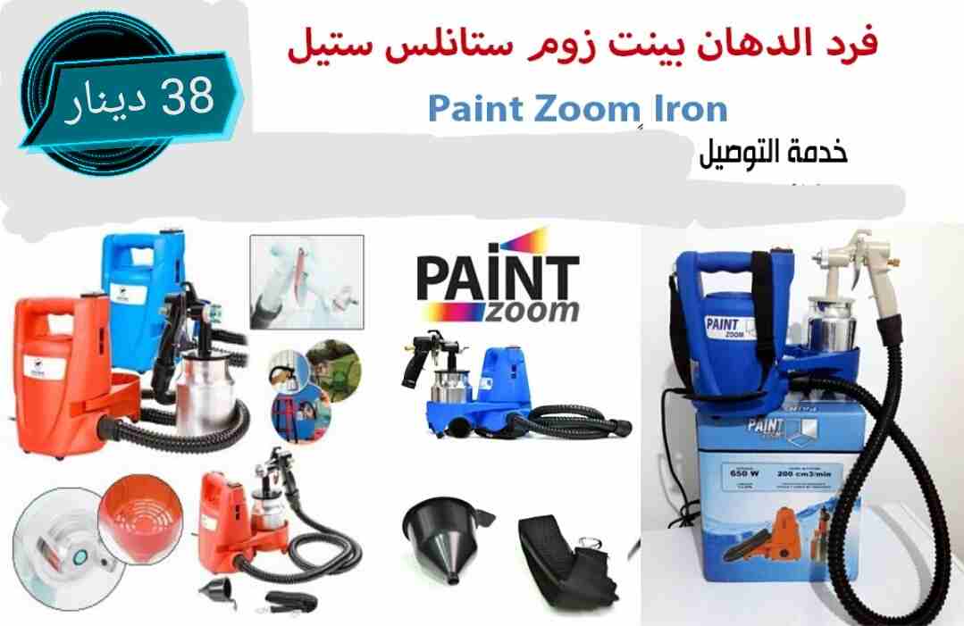 جهاز كومبرسر رش الدهان المعدني ستانليس ستيل كامل مضخه دهان                                            


	 				لا تنسَ أنك شاهدت هذا الإعلان في عنكبوت...