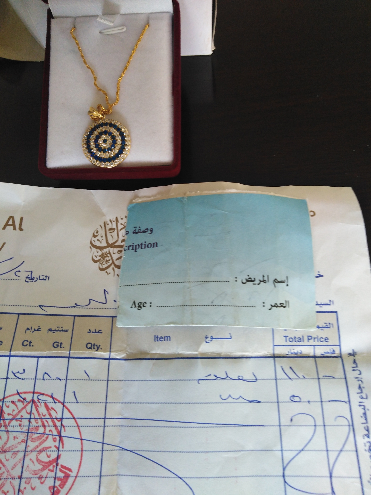 سلسال وتعليقه عين لميس
لا تنسَ أنك شاهدت هذا الإعلان في عنكبوت
غير مستعمل السلسال عيار 18 الت...