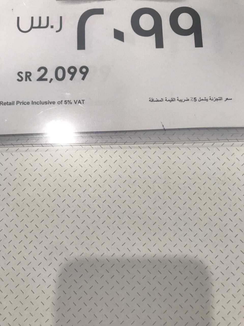 غسالة وايت ويستنغ هاوس جديدة بالكرتون للبيع                                            


	 				لا تنسَ أنك شاهدت هذا الإعلان في عنكبوت            
	 				
                                غسالة واي...