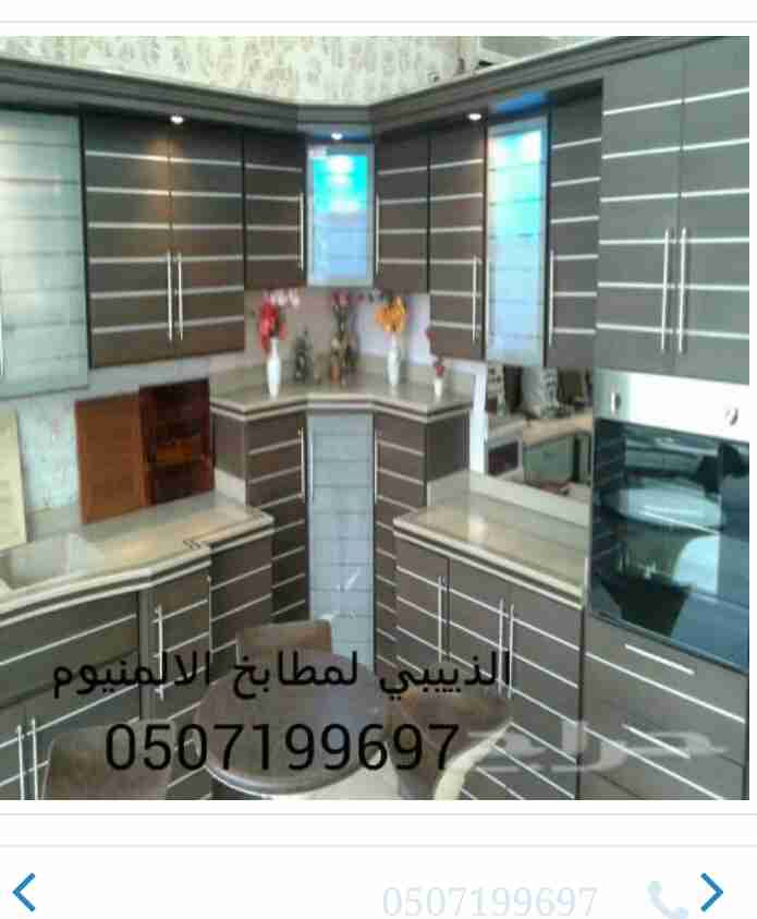 تفصيل مطابخ صاج كلادنج فورميكاء رخام صناعي رخام طبيعي علي حسب اطلب
لا تنسَ أنك شاهدت هذا الإعلان في عنكبوت...