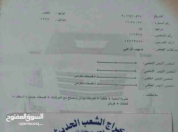 كيا 2اتوماتيك موديل1997بحاجه لدهان  فقط                                            


	 				لا تنسَ أنك شاهدت هذا الإعلان في عنكبوت            
	 				
                            كيا 2 اتوماتيك  ج...