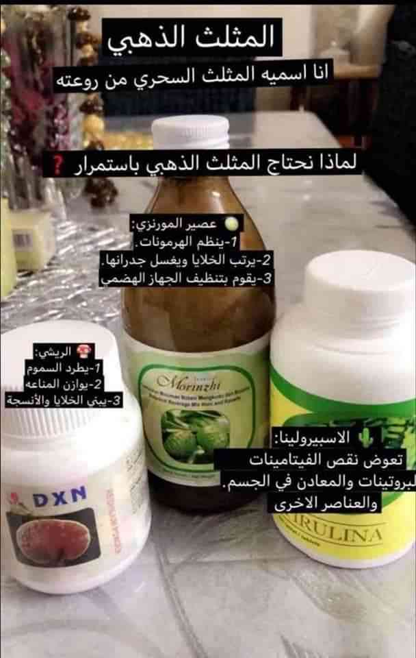 مكملات
لا تنسَ أنك شاهدت هذا الإعلان في عنكبوت
مطلوب مندوبات ومندوبين ذوي شخصيه قويه للعمل في...