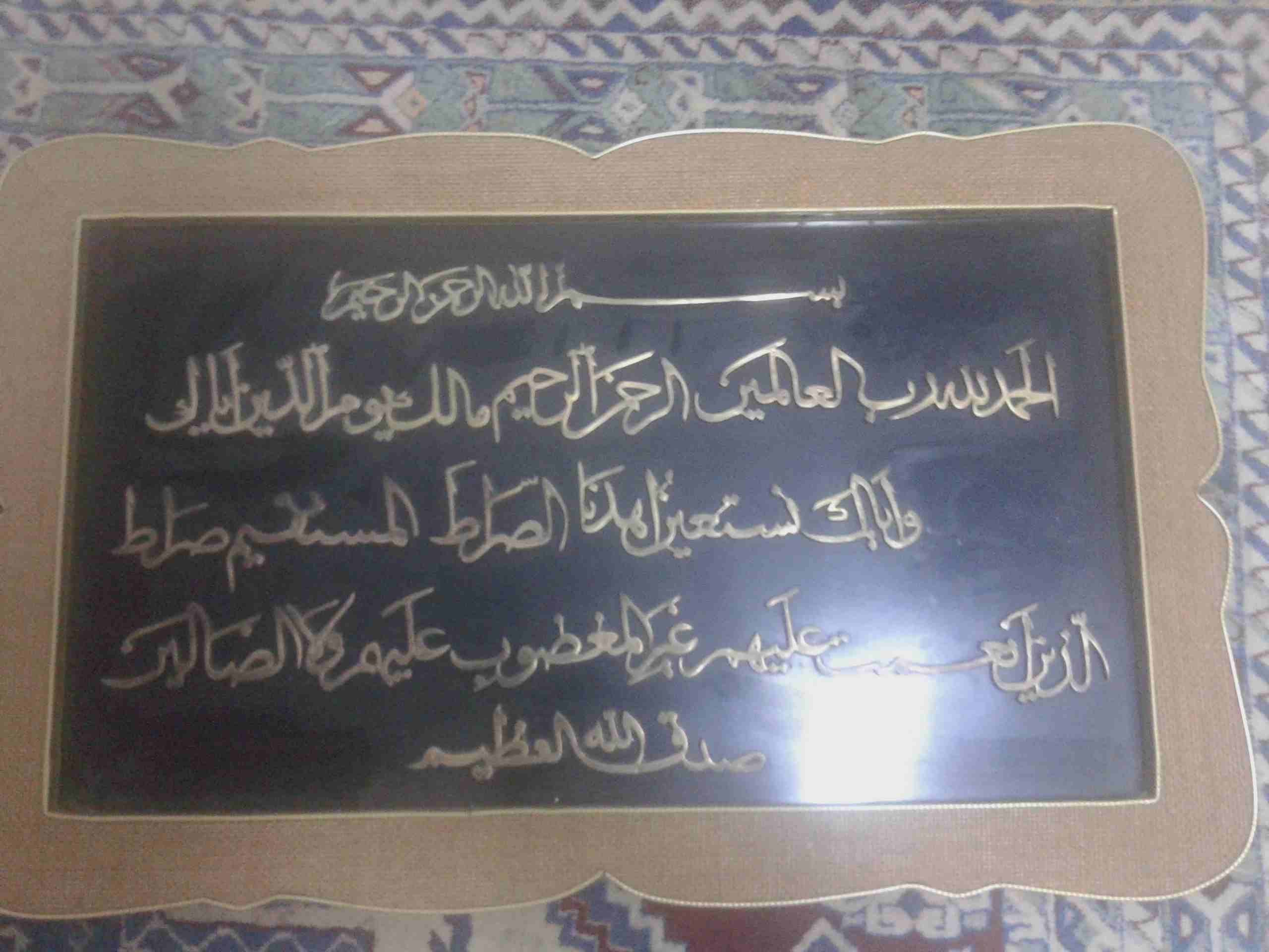 مجموعه مميزه من القطع النحاسيه
لا تنسَ أنك شاهدت هذا الإعلان في عنكبوت
للاستفسار 0785354055...