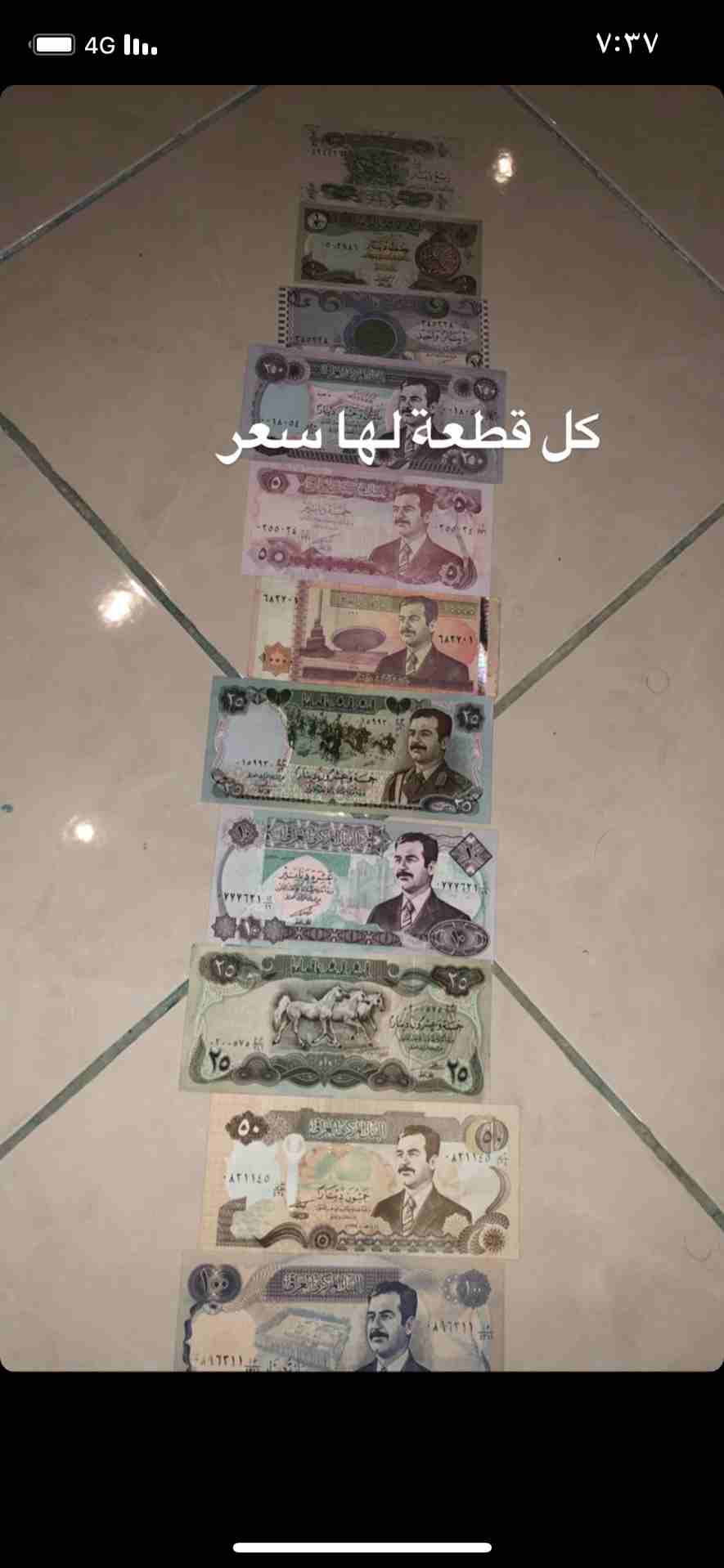 عملا منوعة
لا تنسَ أنك شاهدت هذا الإعلان في عنكبوت
عملات منوعة كل عملة لها سعر خاص السعر موجود عل...