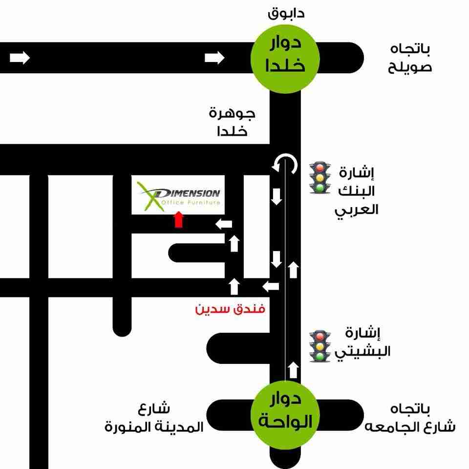 مكتب 120 سم مع كرسي شبك
لا تنسَ أنك شاهدت هذا الإعلان في عنكبوت
مكتب 120 سم مع ادراج عدد 2 مع...
