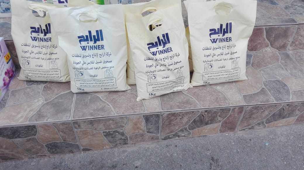 مسحوق غسيل نخب اول و سوبر باور
لا تنسَ أنك شاهدت هذا الإعلان في عنكبوت
مسحوق الغسيل الاقوى وا...