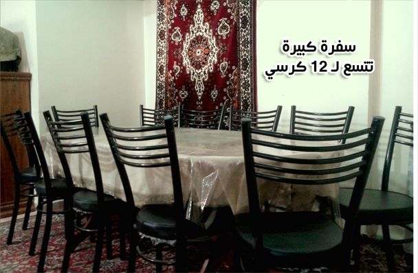 شقة 148 متر للبيع – ضاحية الأمير حسن
لا تنسَ أنك شاهدت هذا الإعلان في عنكبوت
شقة 148 مت...