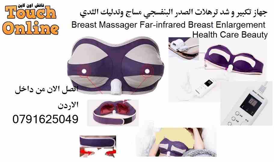 مشدات الجسم شد ترهلات الجسم تنحيف الجسم العناية بالجسم
لا تنسَ أنك شاهدت هذا الإعلان في عنكبوت
جه...