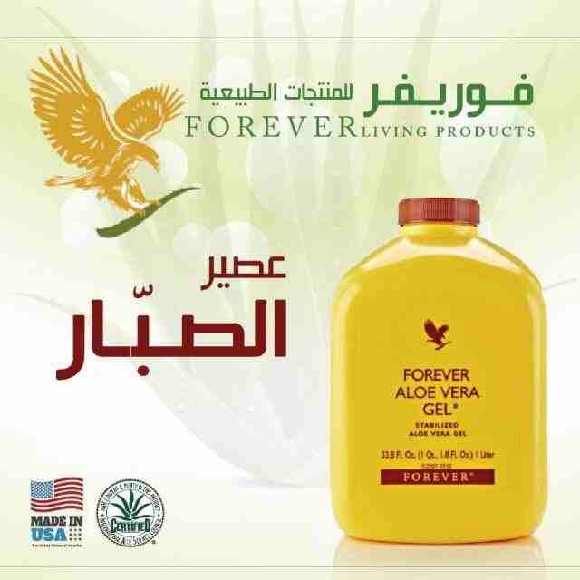 عصير الصبار الطبيعي
لا تنسَ أنك شاهدت هذا الإعلان في عنكبوت
‎عصير الصبار الطبيعي
‎الفوائ...