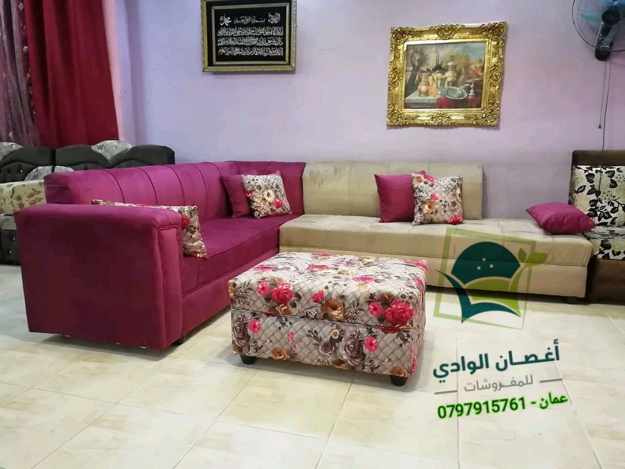 كورنر L مع بفة 7 مقاعد                                            


	 				لا تنسَ أنك شاهدت هذا الإعلان في عنكبوت            
	 				
                                عرض ناااااااااااااااااااااار...