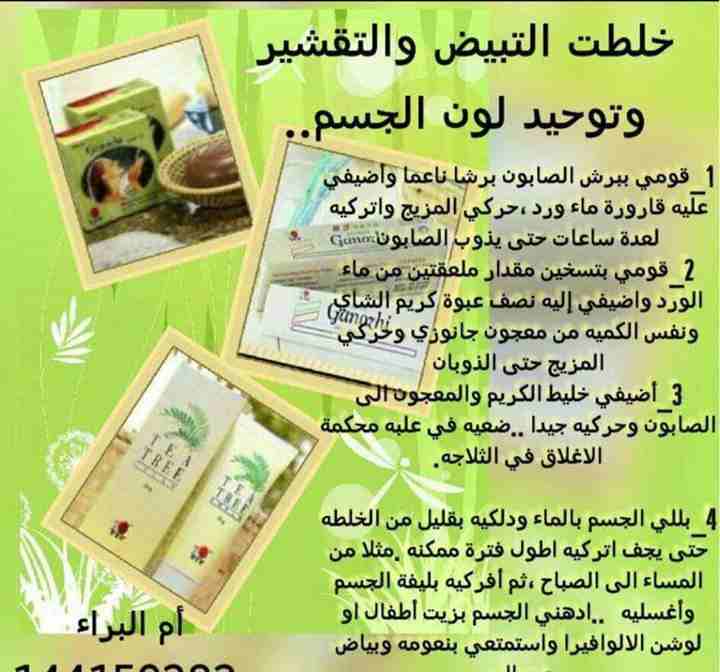 جميع العلاجات الادويه الطبيه والاعشاب                                            


	 				لا تنسَ أنك شاهدت هذا الإعلان في عنكبوت            
	 				
                            علاجات السكري والضغ...